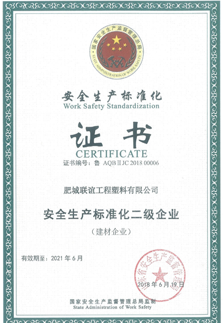 ��ȫ���a�˜��C��